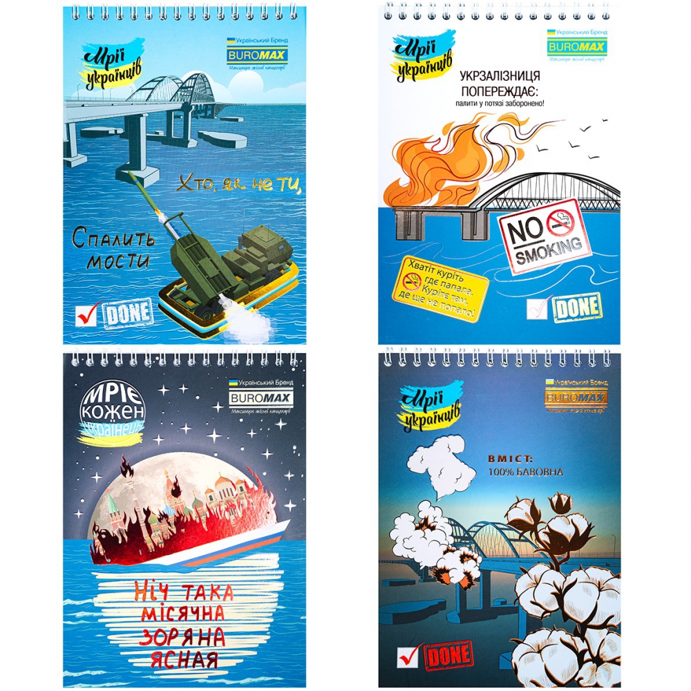 /Блокнот на пружині зверху PATRIOT 