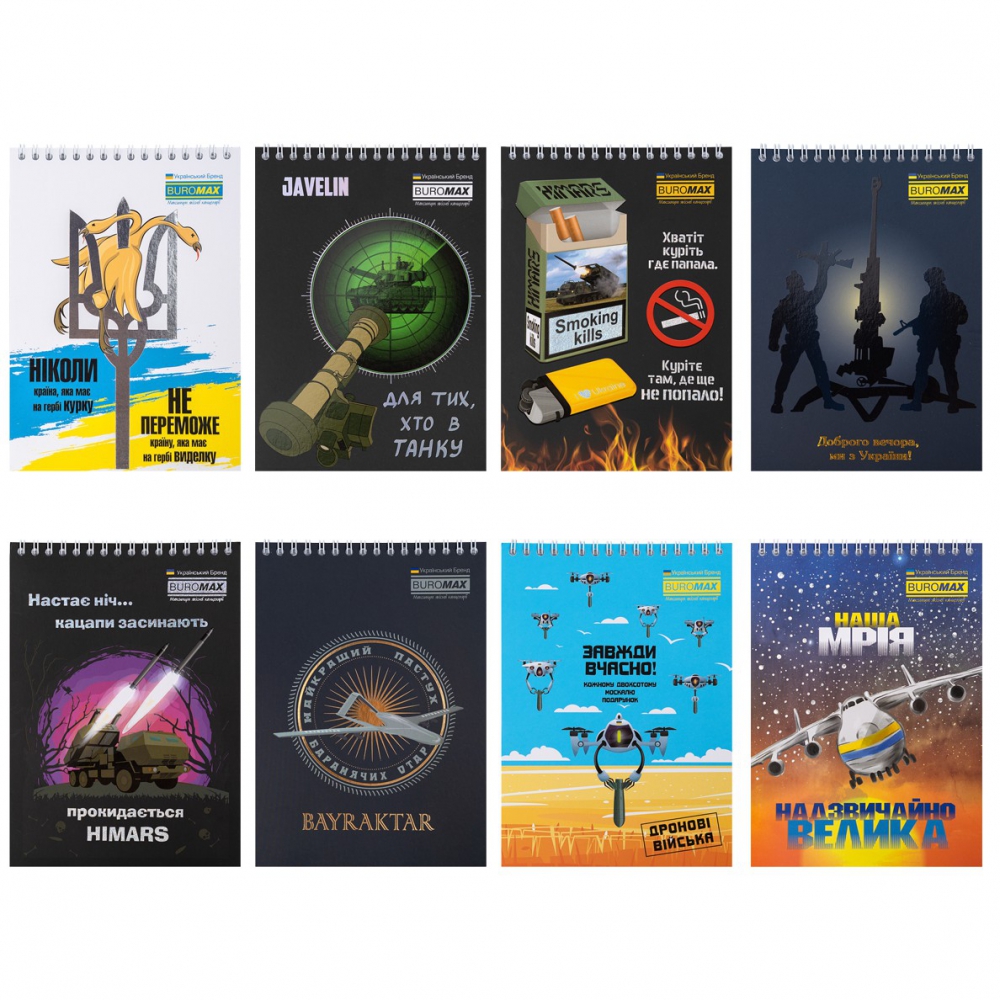 /Блокнот на пружині зверху PATRIOT 