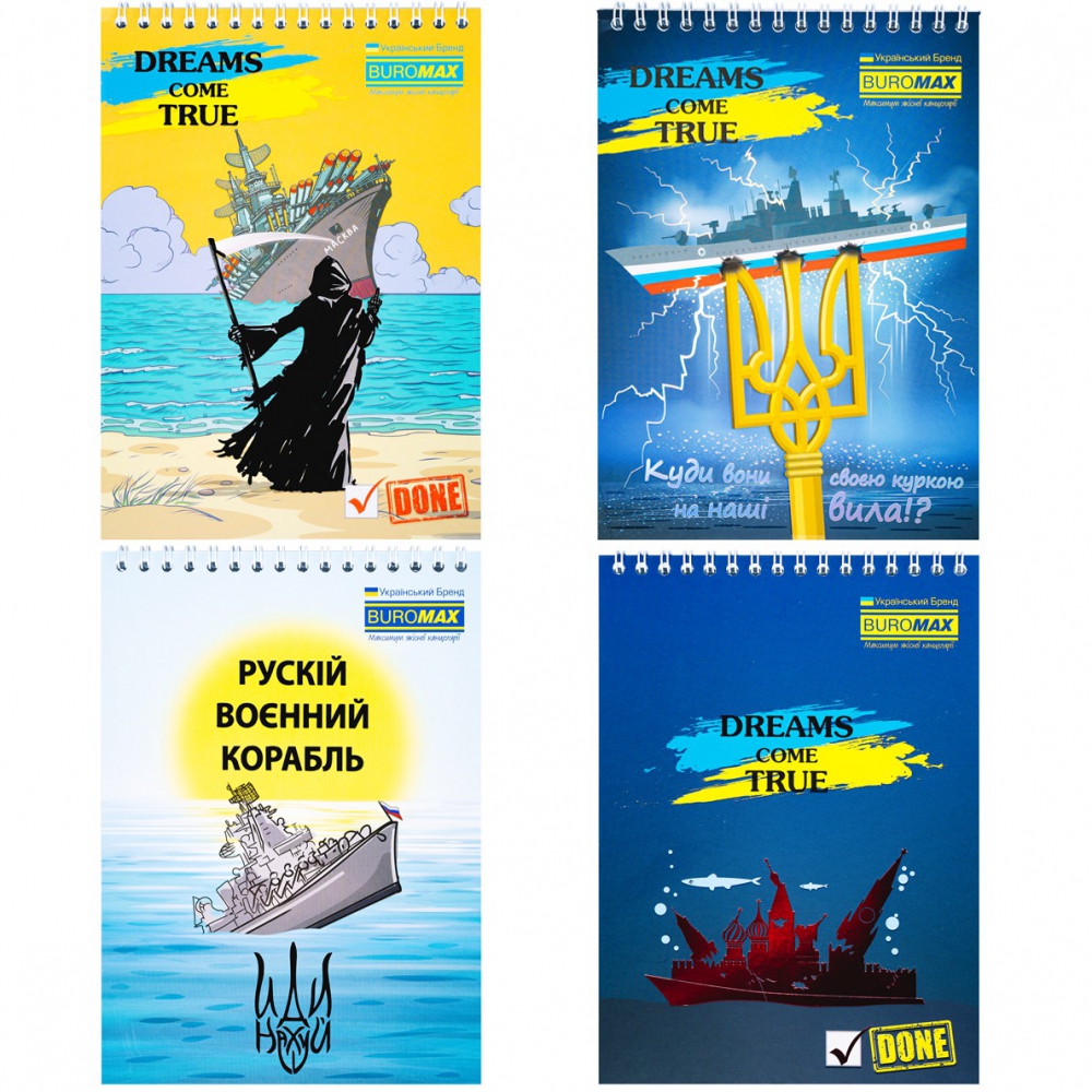 /Блокнот на пружині зверху PATRIOT 