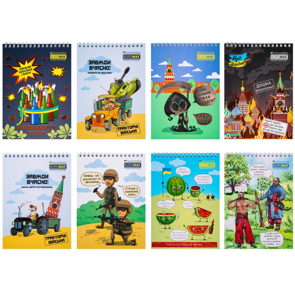 /Блокнот на пружині зверху PATRIOT 