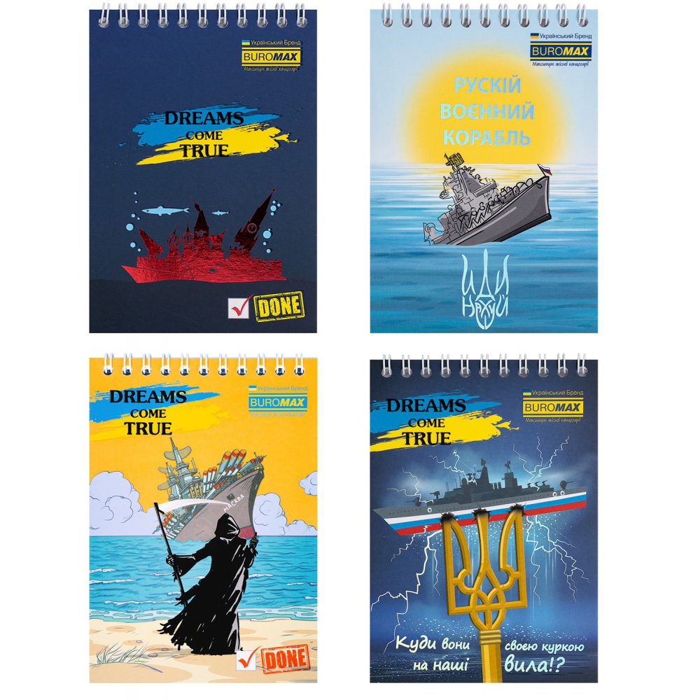 /Блокнот на пружині зверху PATRIOT 