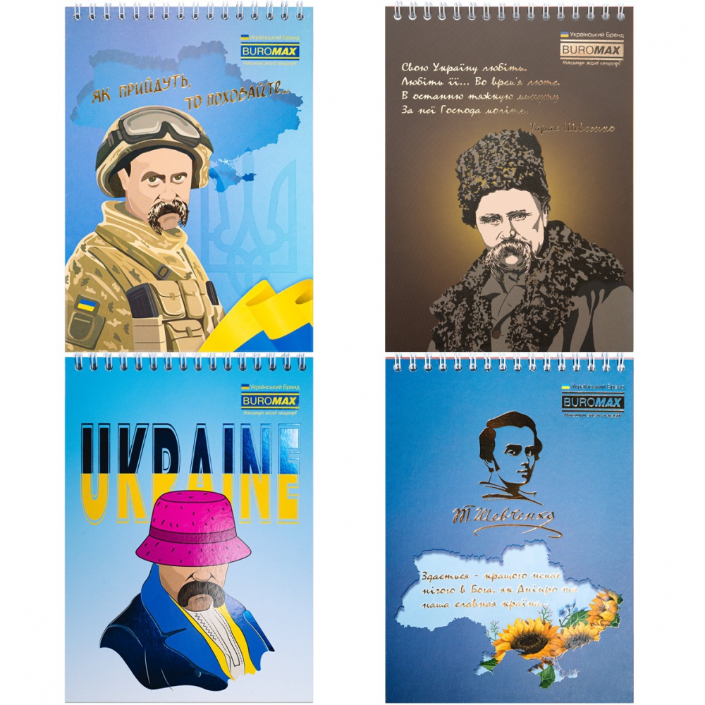 /Блокнот на пружині зверху PATRIOT 