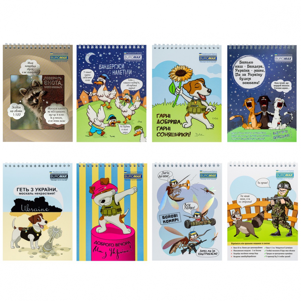 /Блокнот на пружині зверху PATRIOT 