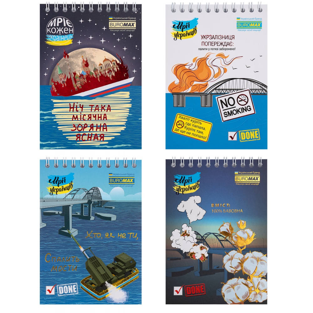 /Блокнот на пружині зверху PATRIOT 