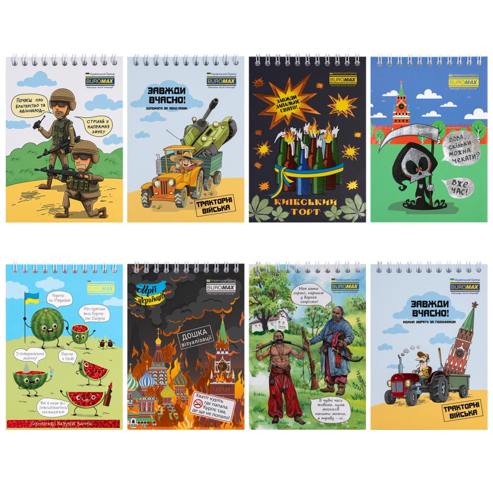 /Блокнот на пружині зверху PATRIOT 