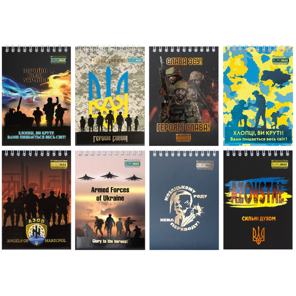 /Блокнот на пружині зверху PATRIOT 