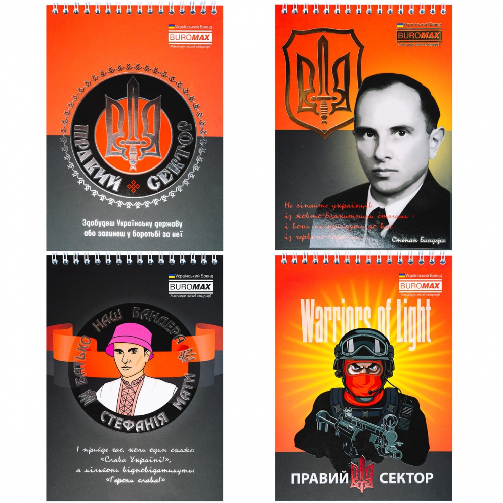 /Блокнот на пружині зверху PATRIOT 