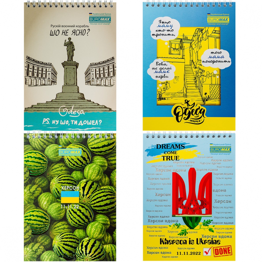 /Блокнот на пружині зверху PATRIOT 