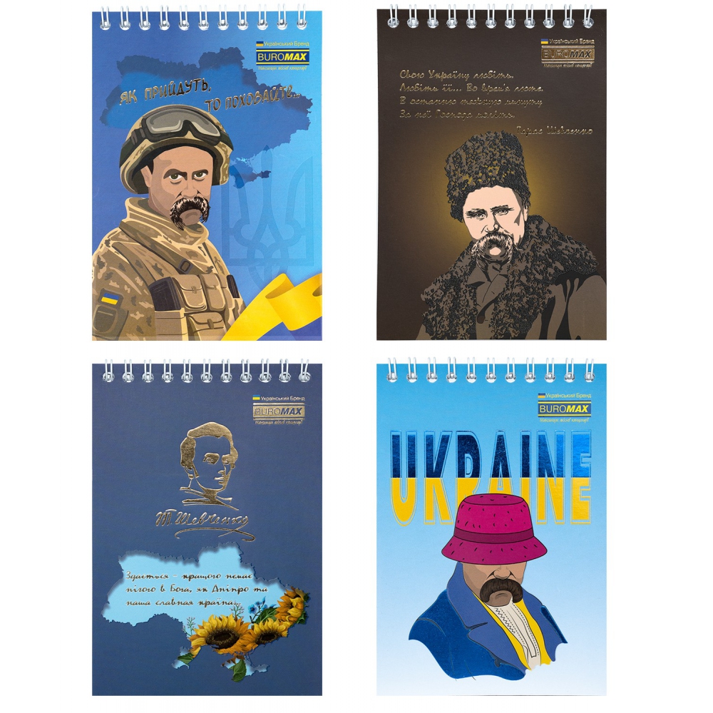 /Блокнот на пружині зверху PATRIOT 