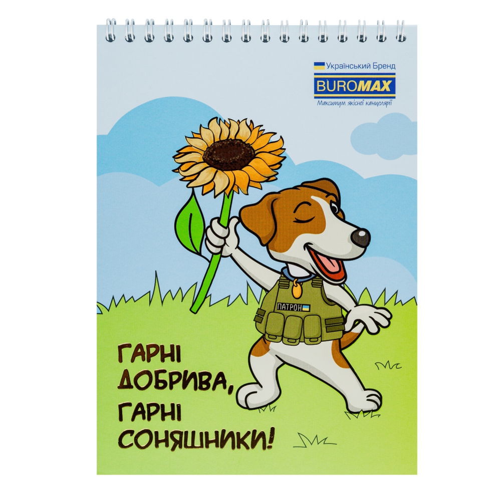 /Блокнот на пружині зверху PATRIOT 