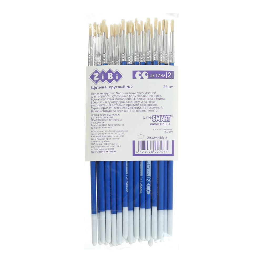 Пензель щетина круглий 2, SMART