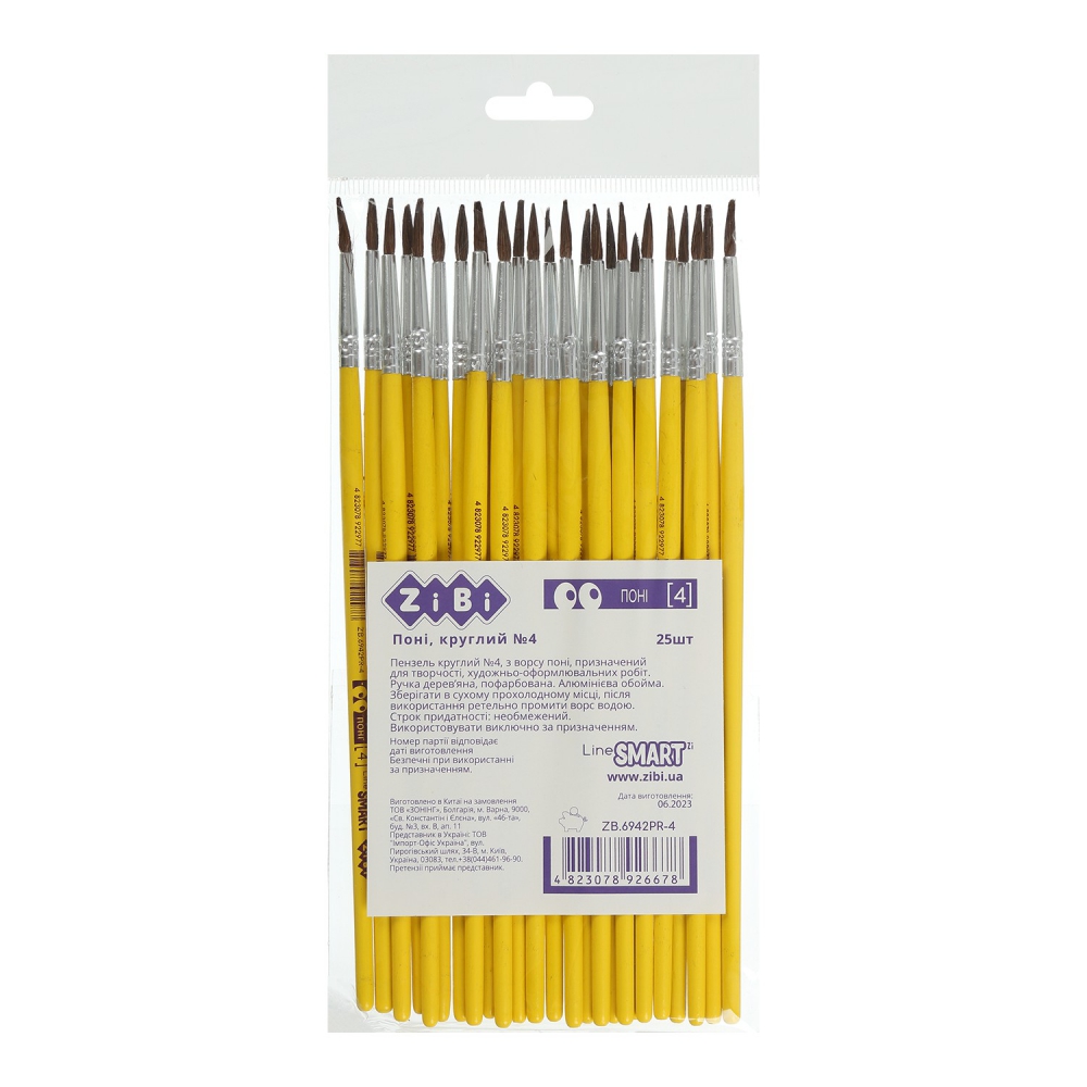 Пензель поні круглий 4, SMART