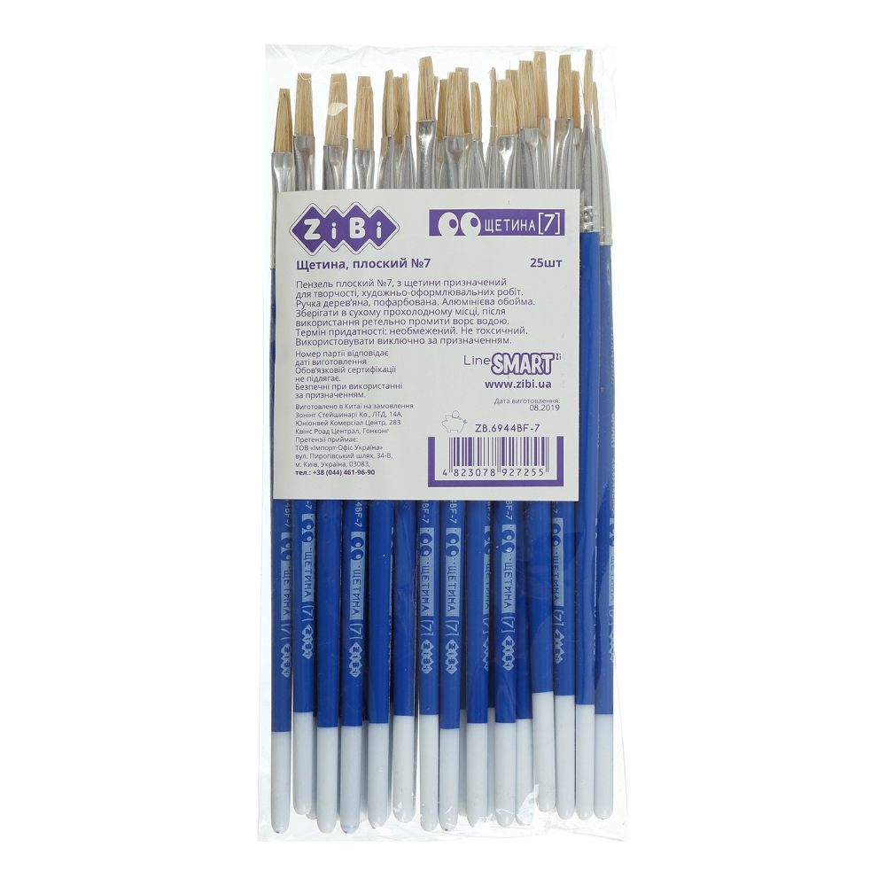 Пензель щетина плаский 7, SMART