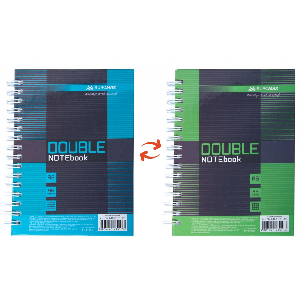 /Книга для нотаток DOUBLE А6, 96 арк., пружина, кл., тв. лам. палітурка, коричневий