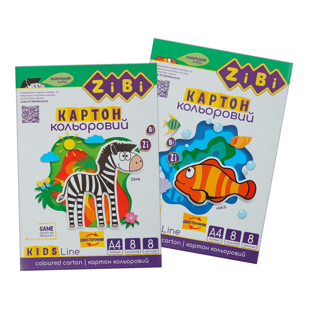 /Картон кольоровий двосторонній (целюлозний), А4, 8 кольорів - 8 аркушів, 200г/м2, KIDS Line