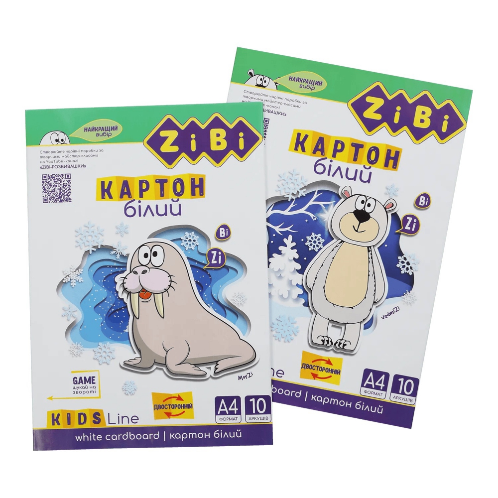 /Картон білий крейдований двосторонній, А4, 10 аркушів, 180 г/м2, KIDS Line.