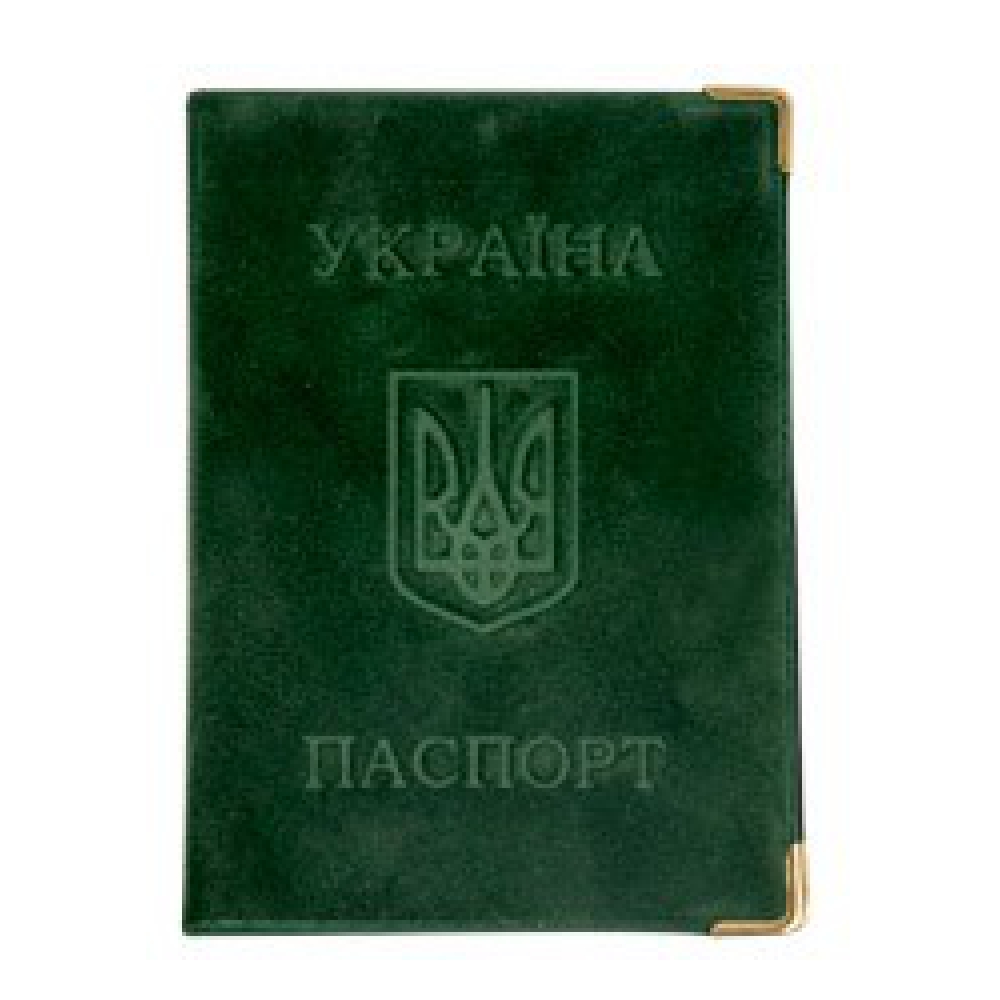 01-0992-9 Обкладинка для пасп. (вініл-люкс)