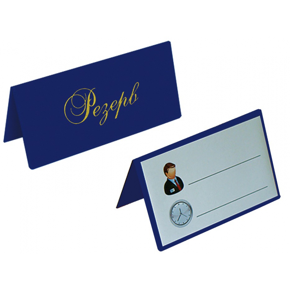 Настільна табличка 