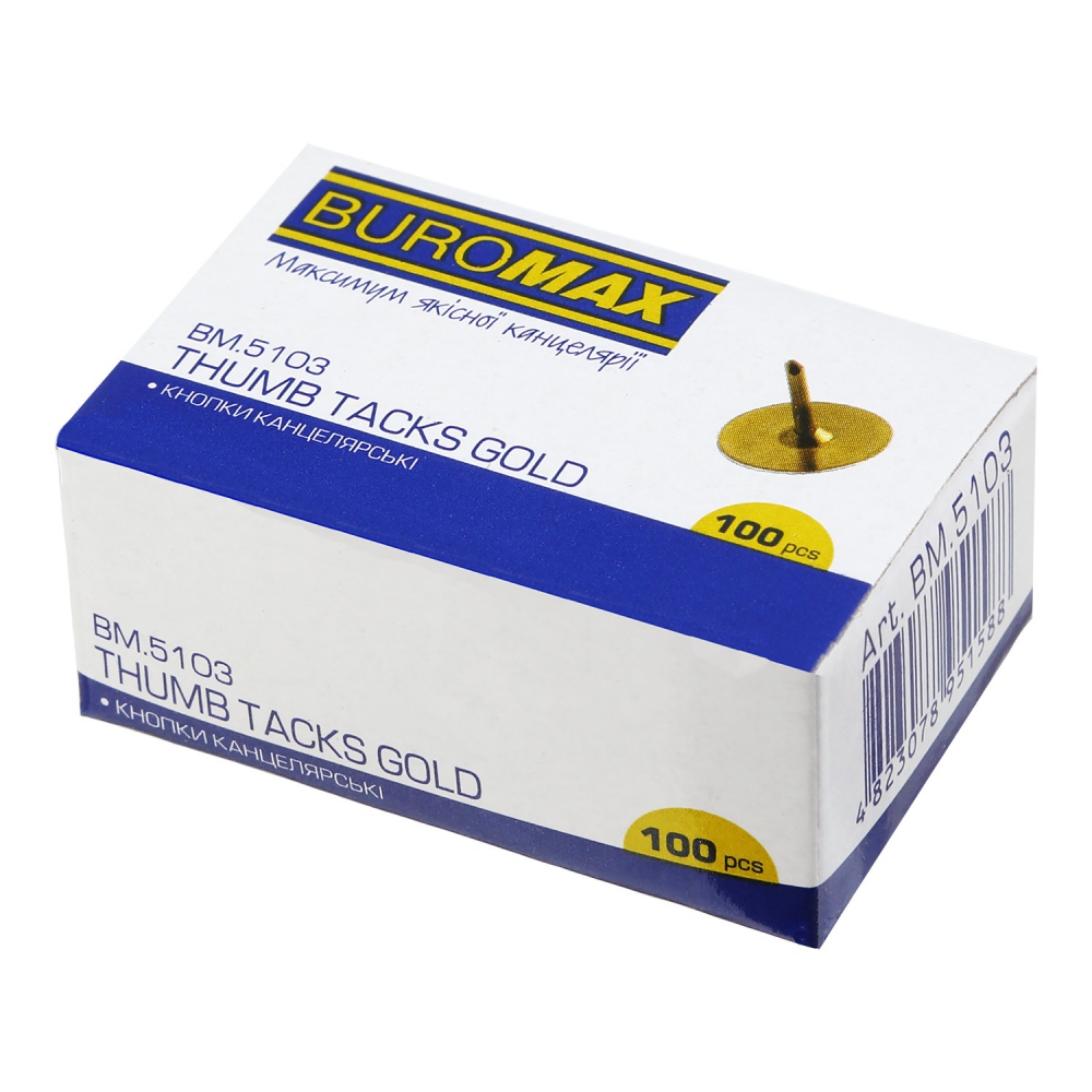 Кнопки золоті, 100шт.