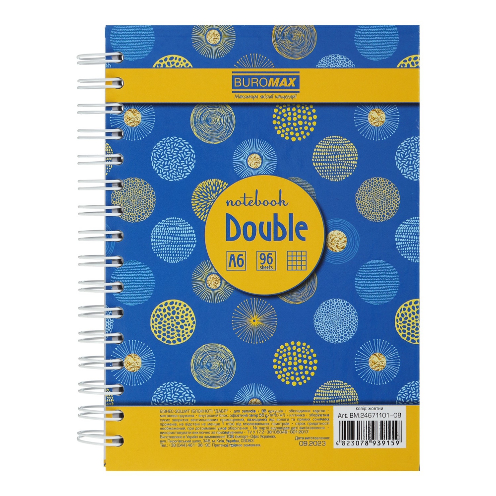 /Книга для нотаток DOUBLE А6, 96 арк., пружина, кл., тв. лам. палітурка, жовтий