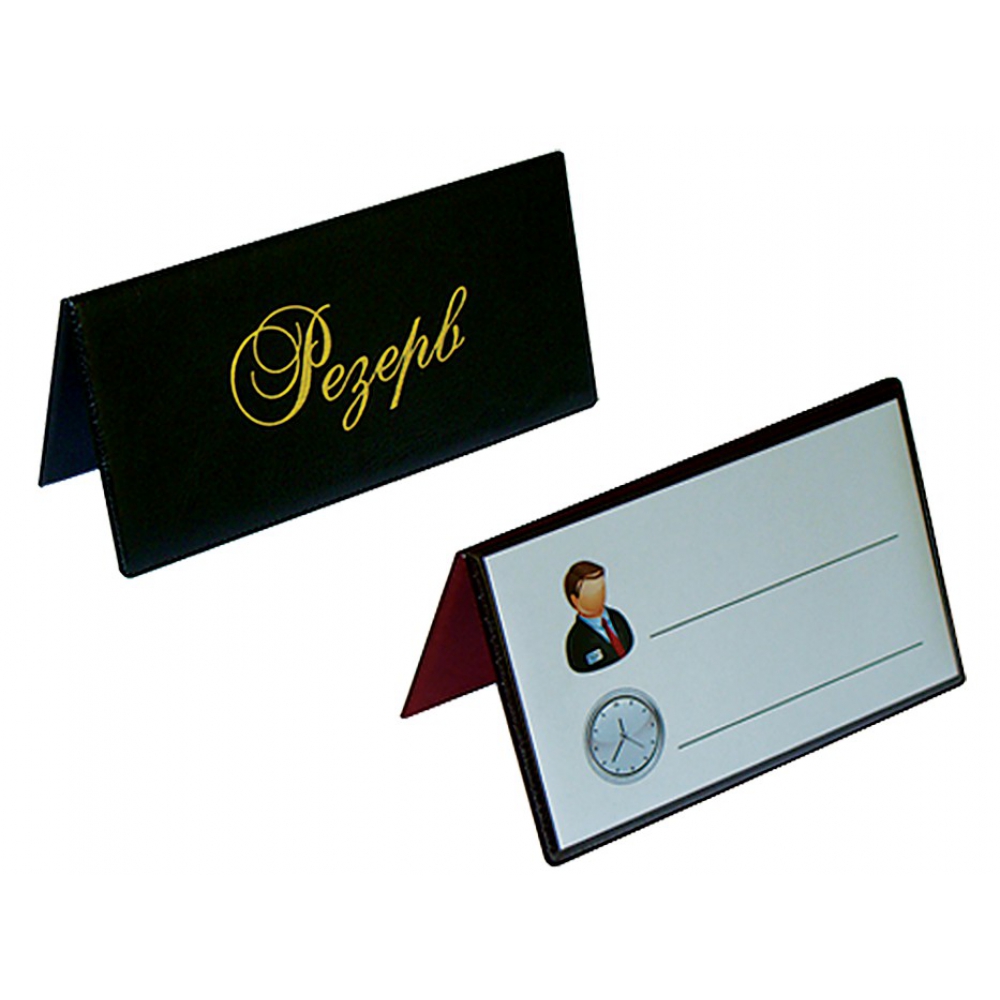 Настільна табличка 