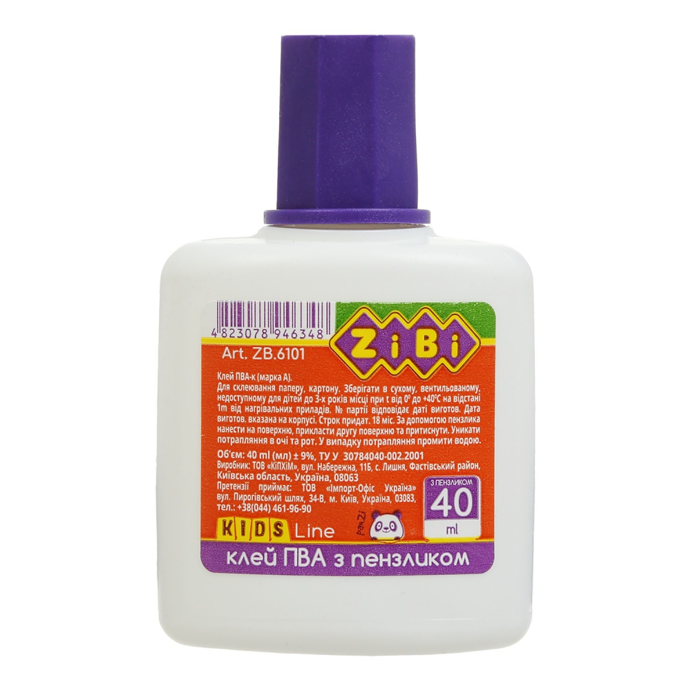 /Клей ПВА 40 мл. з пензликом