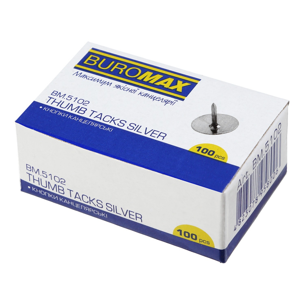 Кнопки нiкельовані, 100шт.