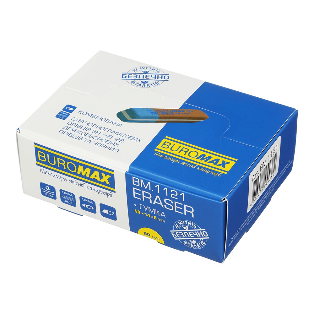 Гумка подвійна з абразивною частиною 1121 , 58x14x8 мм, червоно-синя, L