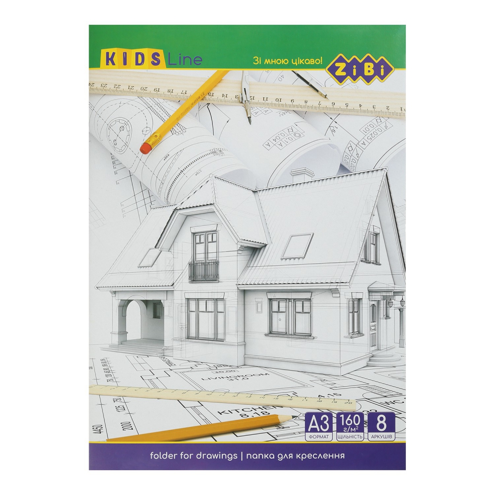 /Папка для креслення А3, 8 арк., 160 г/м2, KIDS Line