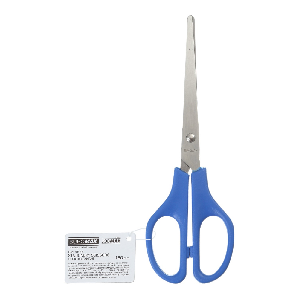 Ножицi офiснi JOBMAX, 180мм