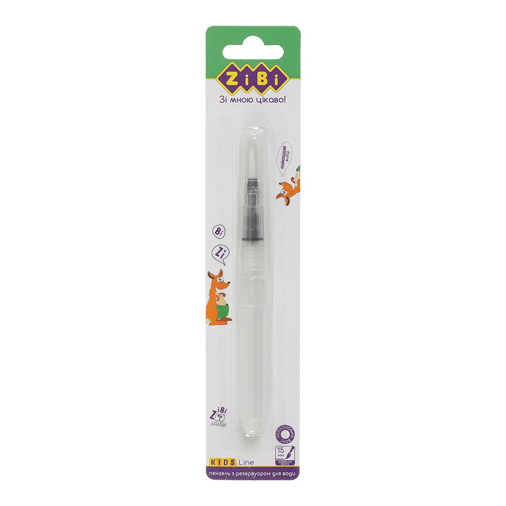 Пензель з резервуаром для води, Kids Line