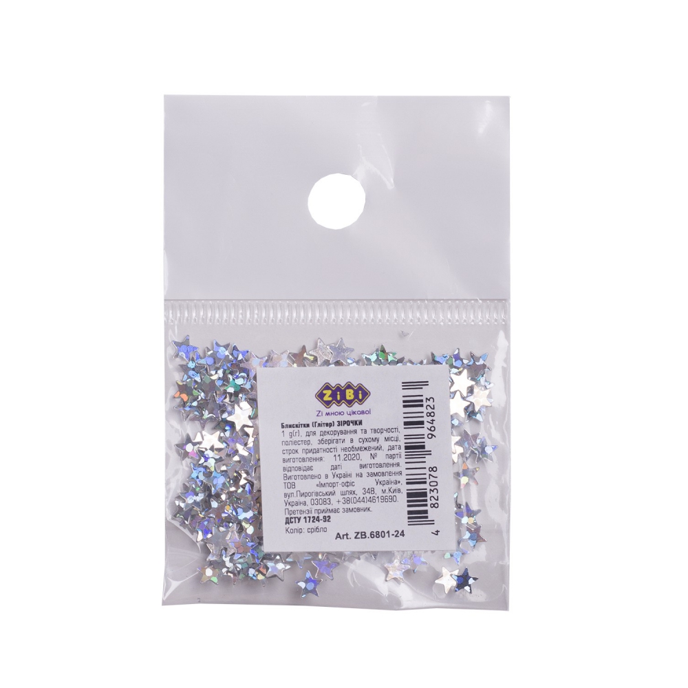 /Блискітки  (Гліттер) ЗіРОЧКИ  Срібні 1г. у кульку