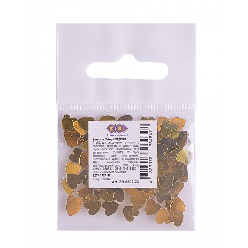 /Блискітки  (Гліттер) СЕРДЦЕ Золоте 1г. у кульку