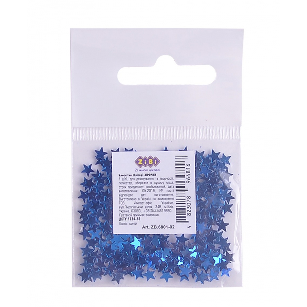 /Блискітки  (Гліттер) ЗіРОЧКИ  Сині 1г. у кульку