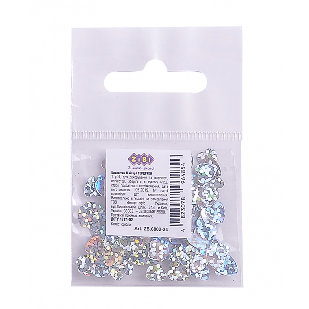 /Блискітки  (Гліттер) СЕРДЦЕ Срібне 1г. у кульку