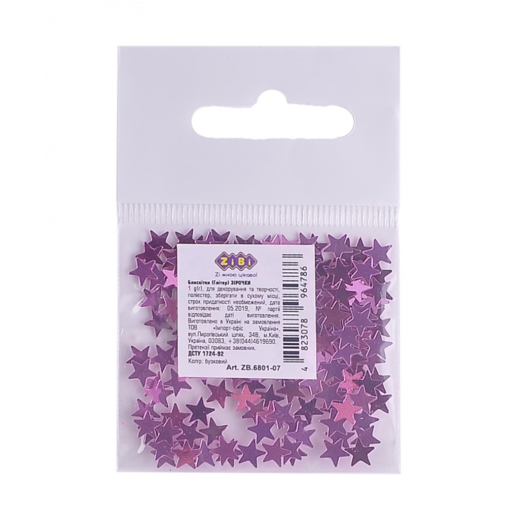 /Блискітки  (Гліттер) ЗіРОЧКИ  Бузкові 1г. у кульку