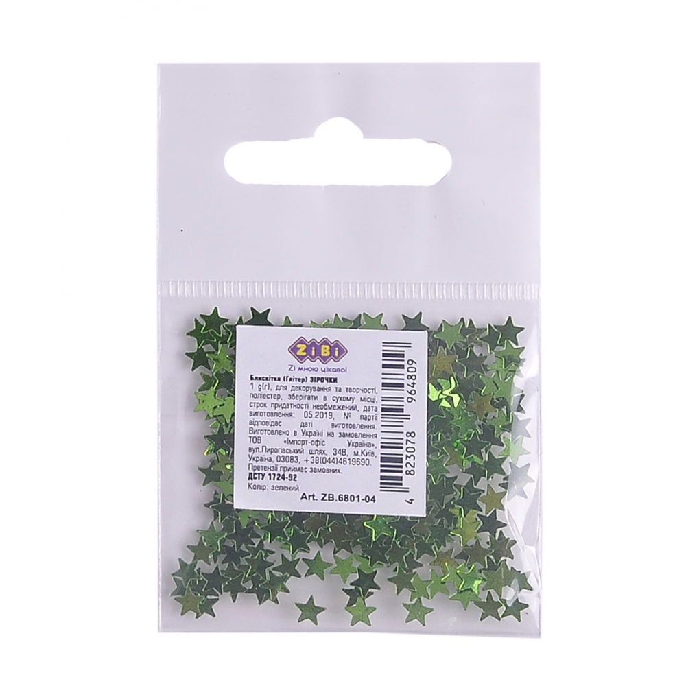 /Блискітки  (Гліттер) ЗіРОЧКИ  Зелені 1г. у кульку