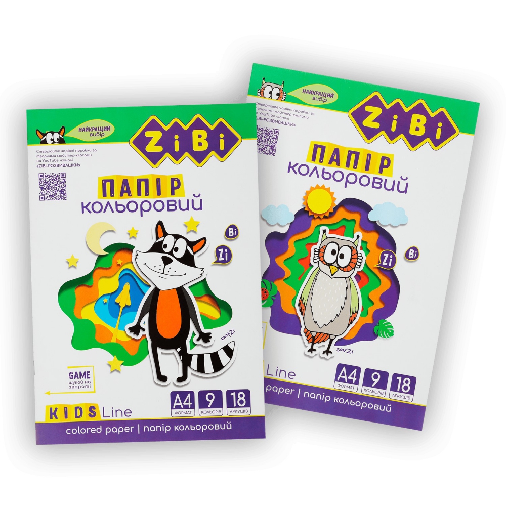 /Папір кольоровий, А4, 18 аркушів, 9 кольорів, KIDS Line
