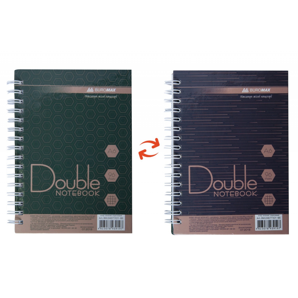 /Книга для нотаток DOUBLE А6, 96 арк., пружина, кл., тв. лам. палітурка, зелено-коричневий