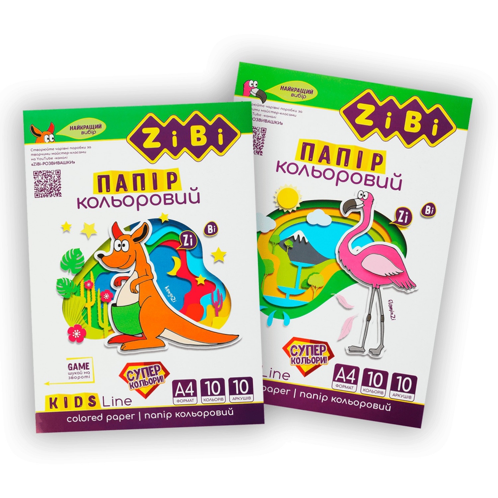 /Папір кольоровий (супер кольори), А4, 10 аркушів, / 10 кольорів, KIDS Line