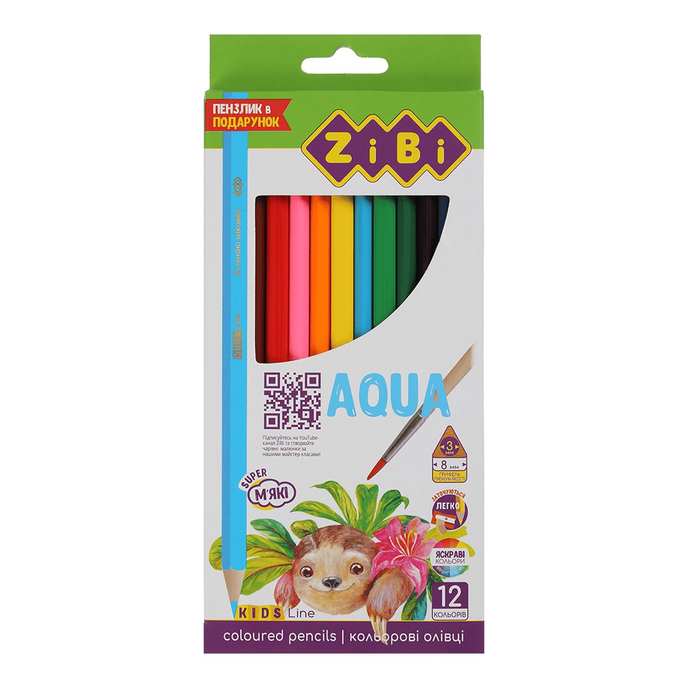 Олівці кольорові Акварель, 12 шт., KIDS LINE
