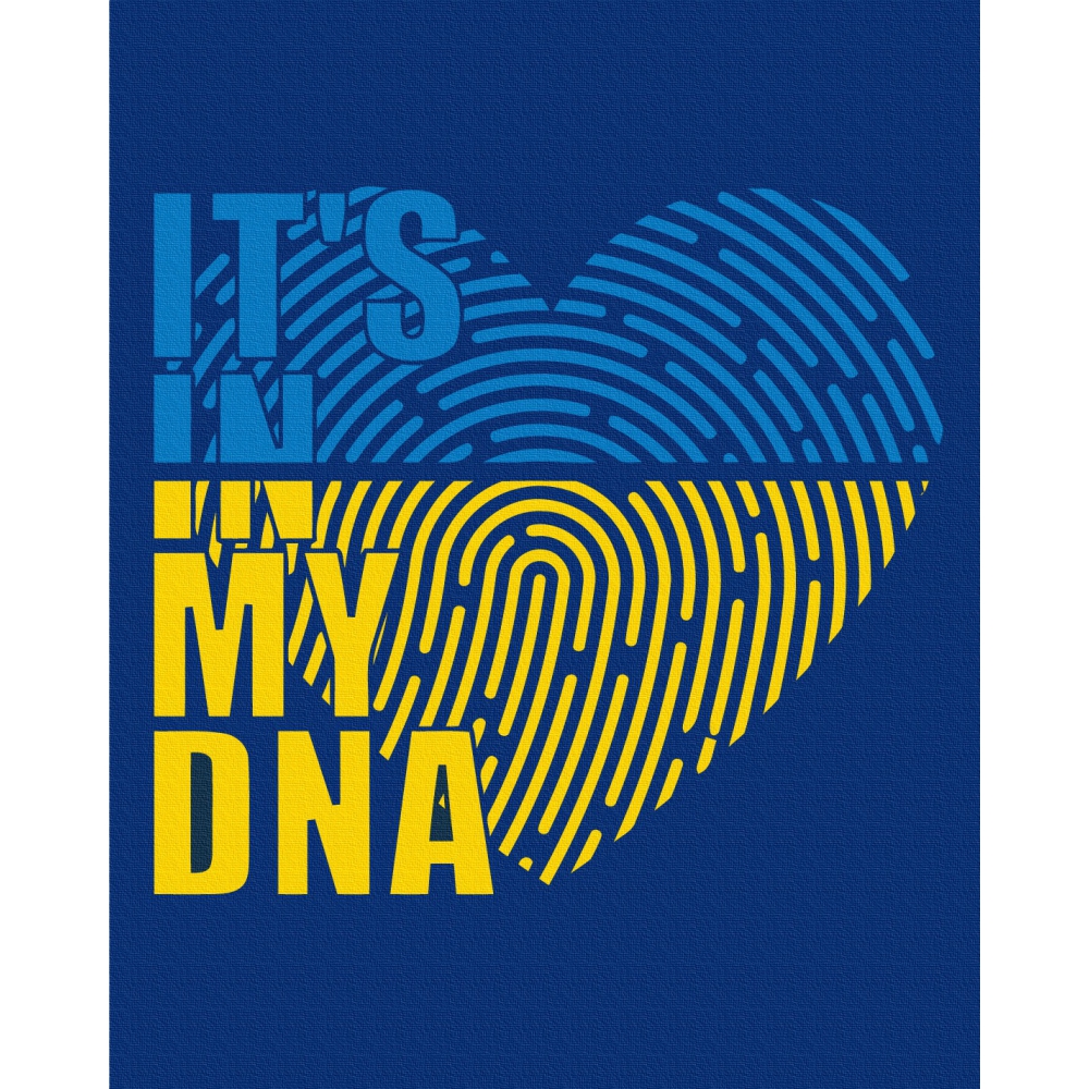 /Картина за номерами 