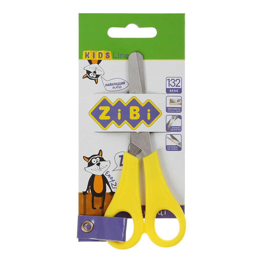 Ножиці дитячі 132мм з лінійкою, жовтий