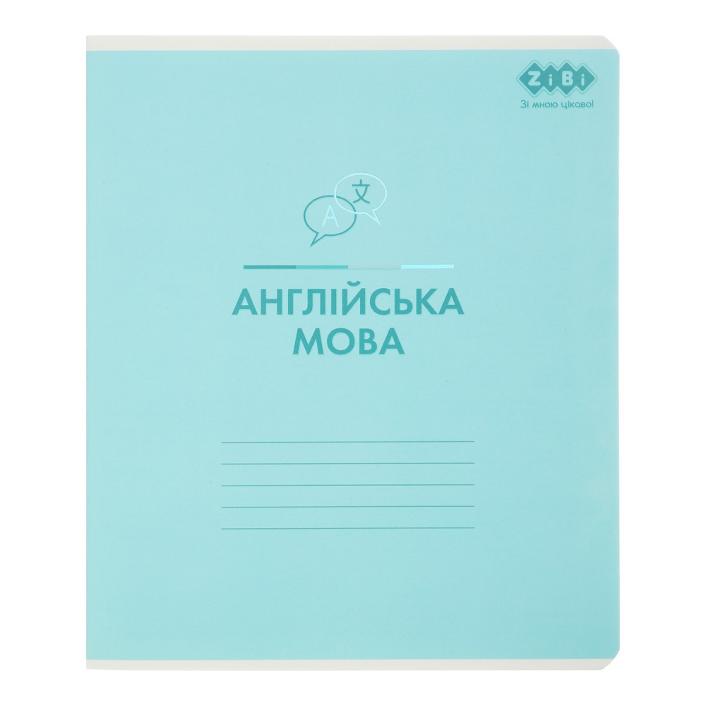 /Зошит учнівський загальний PASTEL, 48 арк., клітинка, англійська, вибір. УФ лак + тисн. фольгою, KI