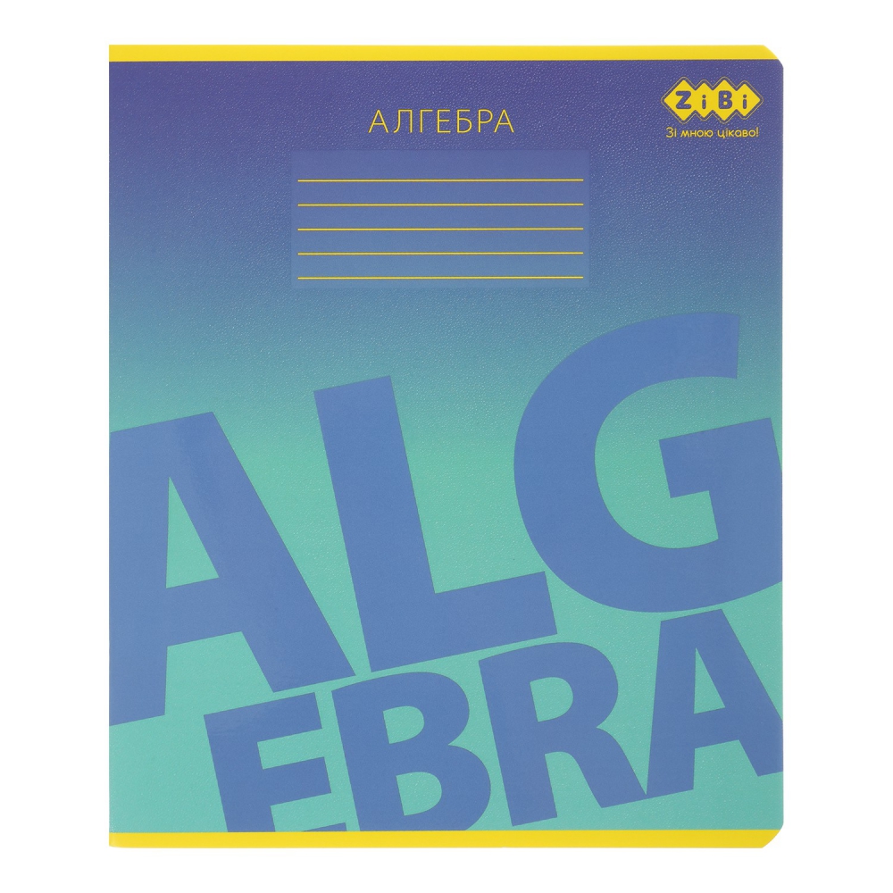 /Зошит учнівський загальний GRADIENT, 48арк., клітинка, алгебра, структ. лак + вибір. УФ лак, KIDS