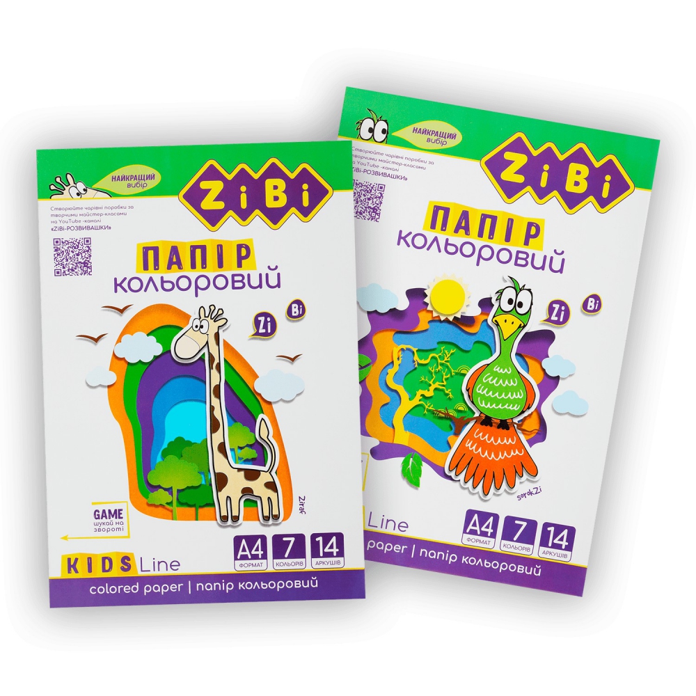 /Папір кольоровий, А4, 14 аркушів,  / 7 кольорів,/  KIDS Line