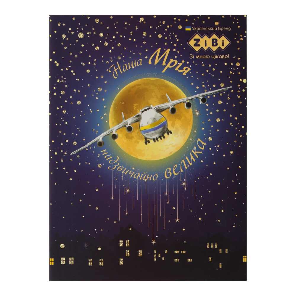 /Блокнот DREAM, А-5, 64 арк., кліт., ітгр. обкл., мат. лам.+Уфлак, KIDS Line, т.-синій