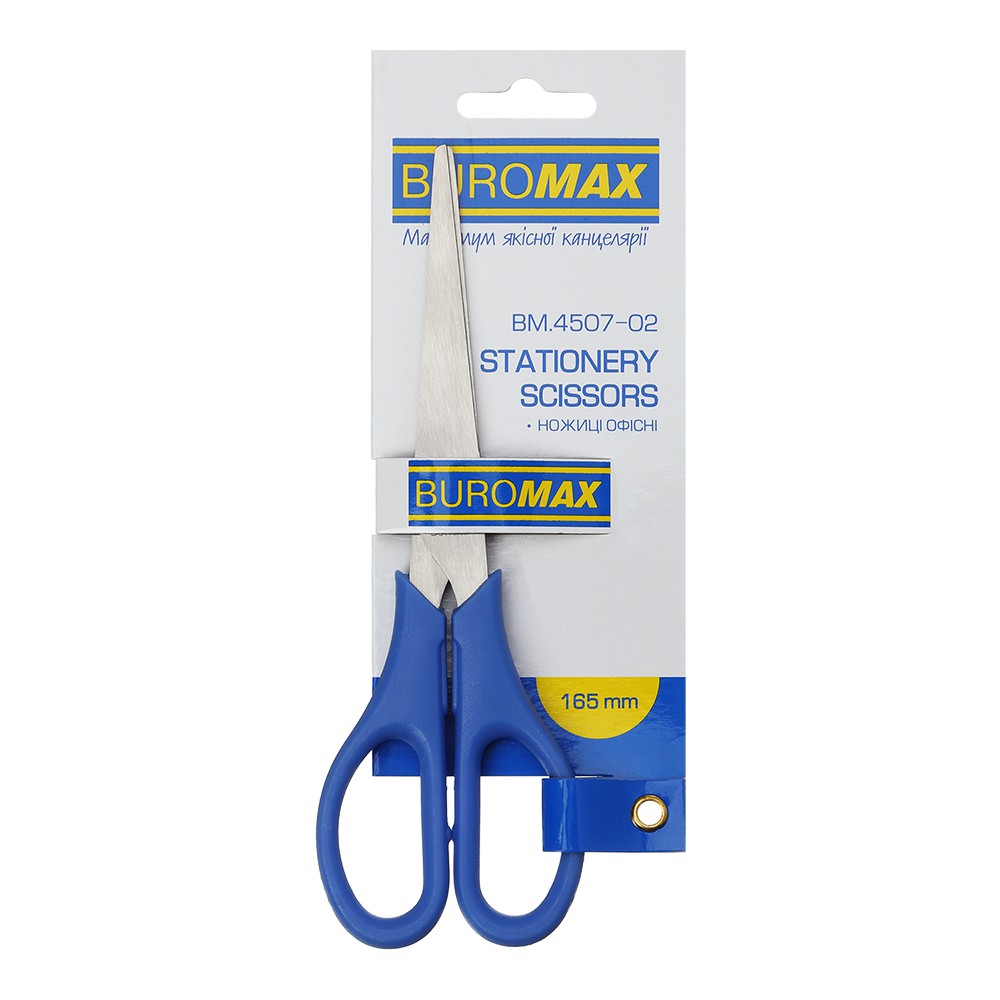 Ножицi офiснi, 165мм, синій
