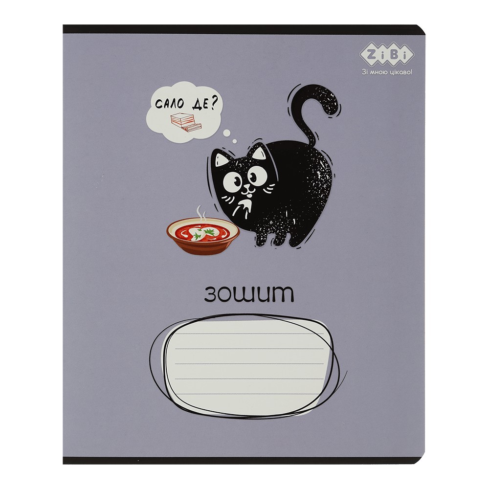 /Зошит учнівський загальний CRAZY CAT, 48 арк., клітинка, бузковий, KIDS LINE
