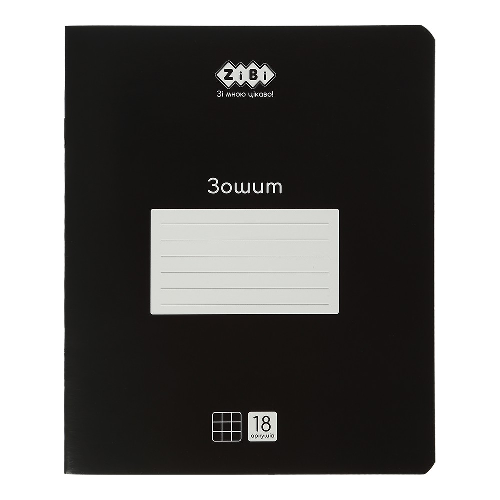 /Зошит учнівський шкільний BLACK, 18арк., клітинка, KIDS LINE